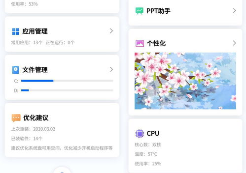 遠程電腦控制新選擇 微信小程序直連，這款軟件讓操控更便捷