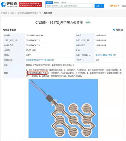 深信服監(jiān)控軟件風(fēng)波 技術(shù)開(kāi)發(fā)與隱私邊界的反思